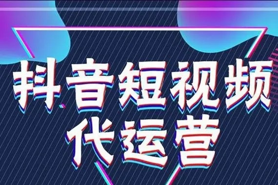 自己抖音号可以卖全新的衣服吗？